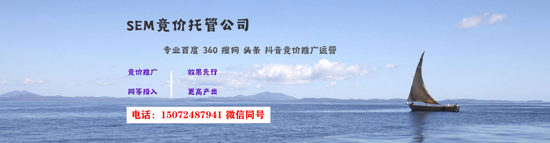 涡阳百度广告竞价