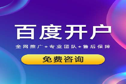 百度信息流广告的定向投放策略及效果展示